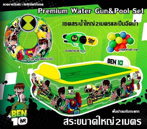 bentenอยากทำอะไรก็ทำ|มีใครรู้สูตรมันทอดแซ่บของ BEN10 บ้างครับคืออยากทำกิน .